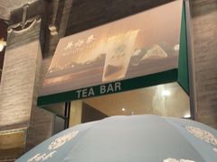-吴裕泰茶莊(大栅栏店)