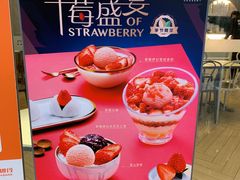 门面-满记甜品(江桥万达店)