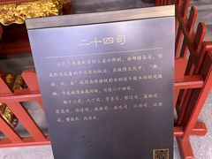 -宁波府城隍庙