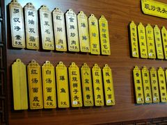 -老东吴食府(雅都店)