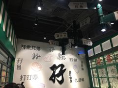 -孖记茶档·热腾茶餐(荔湾领展广场店)