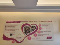 -天使妈妈产后康复中心(万宝店)