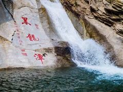 -黑龙潭风景区