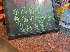 -共和春(甘泉路店)