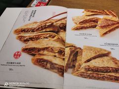 -河沿肉饼Beijing Pie(东华门店)