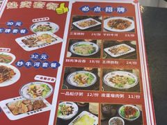-银记肠粉店(南方医院店)