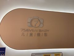 -宇不同照相馆(唐镇店)