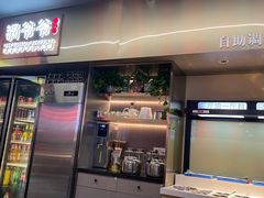 -锅爷爷重庆老火锅(临平店)