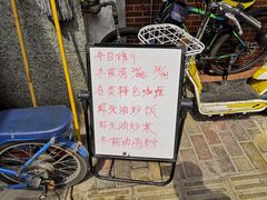 -家利美食店