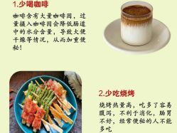 -Fundi张玉珊修身堂·indiba·BTL科技瘦身