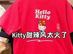 -优衣库(北京枫蓝国际广场店)