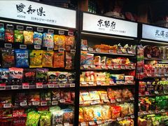 -BLT精品超市(国贸商城店)