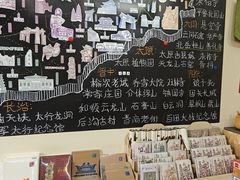 -榆次老城