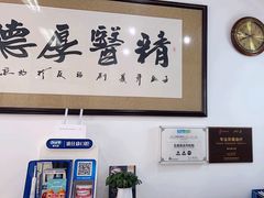 -雅仕康口腔