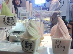 -野人牧坊Gelato(天津南开大悦城店)