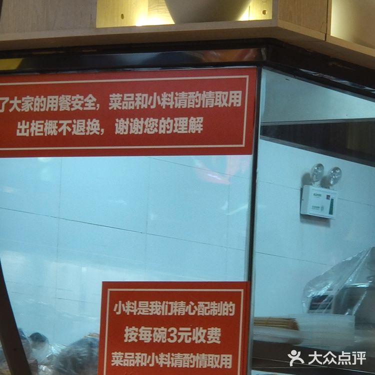 吐槽一家串串店