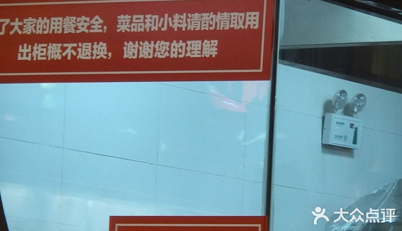 吐槽一家串串店