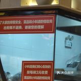 吐槽一家串串店