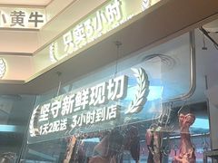 -潮正和潮汕牛肉火锅·老字号(番禺万达店)