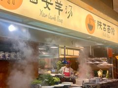 -怡咖啡·自助餐·西安香格里拉
