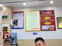 -郑远元·修脚·足道(华茂苑店)