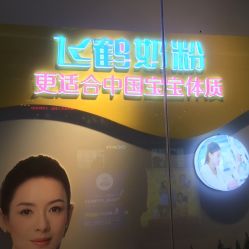 -孩子王(巴南万达广场店)