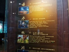 -泸州老窖景区