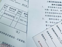 -杭州市上城区湖滨街道社区卫生服务中心