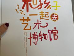 -PAGEONE(北京坊店)