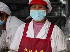 -沈记青团