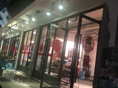 门面-肆拾壹號烤肉(龙岗店)