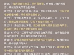 -即墨老公社·海肠捞饭大王(古城店)
