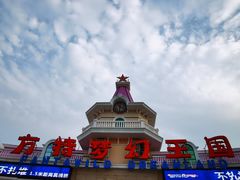 -厦门方特梦幻王国