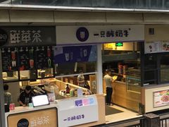 门面-好利来.生日蛋糕(杨家坪店)