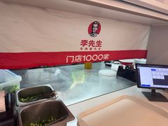 -李先生牛肉面大王(广渠门内店)