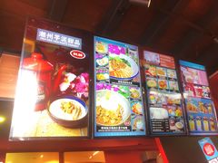 菜单-南洋老咖啡(牛车水店)