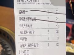 -海之屋韩式烤肉(海棠68环球美食街店)
