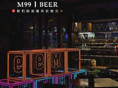 -M99 BEER世界啤酒吧(鸿云悦街店)