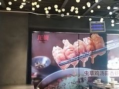 -龙巢盱眙龙虾·牛蛙·烧烤宵夜(八卦岭店)