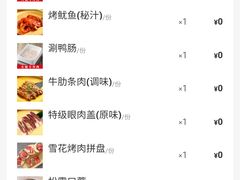 账单-火炉火自助餐(枫蓝国际店)