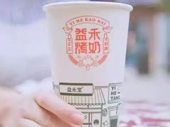 -益禾堂(燕大店)