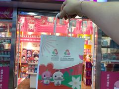 -公园前(地铁站)