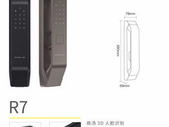 -十里河建材市场