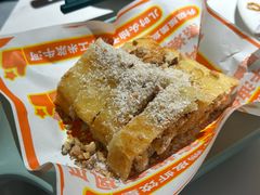 香脆花生核桃甜薄撑-喜势点·糖沙翁手工茶点·本地人茶居(永庆坊店)