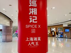 -仲盛世界商城