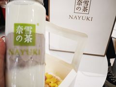 -奈雪的茶(石家庄万象城店)
