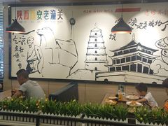 -焦记老潼关肉夹馍(东五路店)