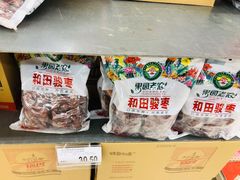 -家乐福(四元桥购物中心店)