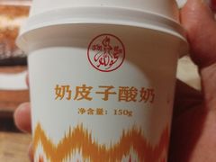 -清真·古丽花儿·新疆美食(河南路店)
