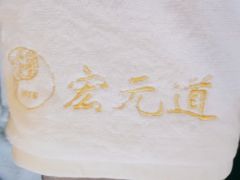 -天之手·足道·SPA·采耳(横岗店)